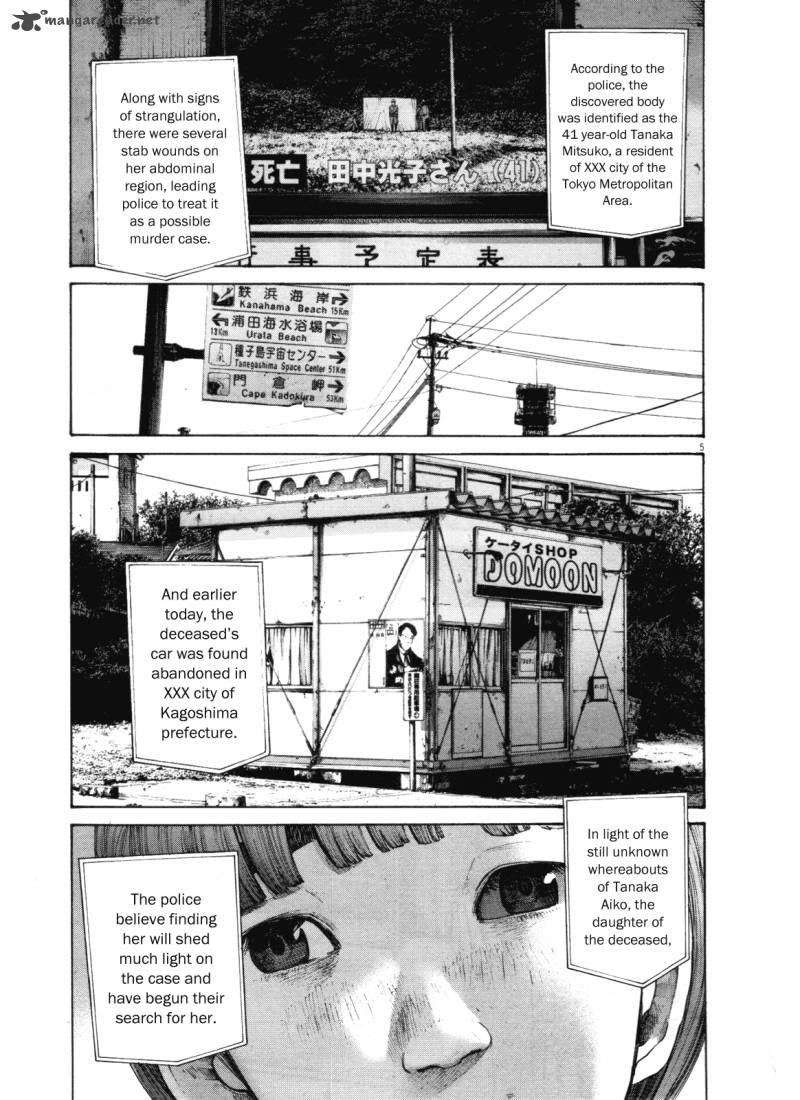 Read Goodnight Punpun Manga Online