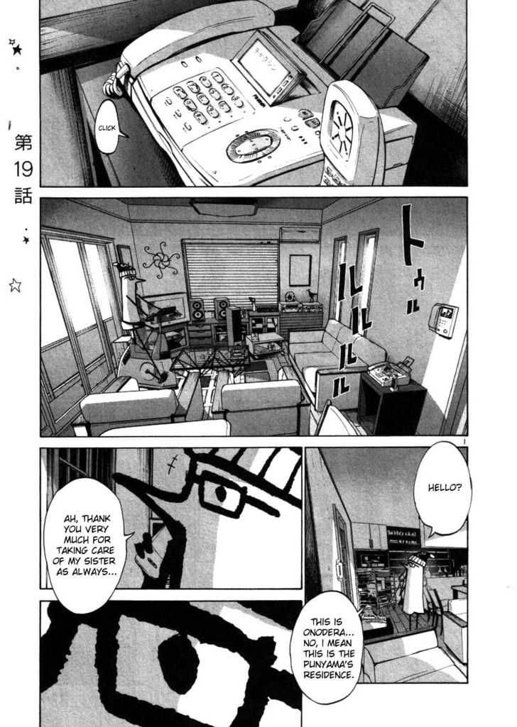 Read Goodnight Punpun Manga Online
