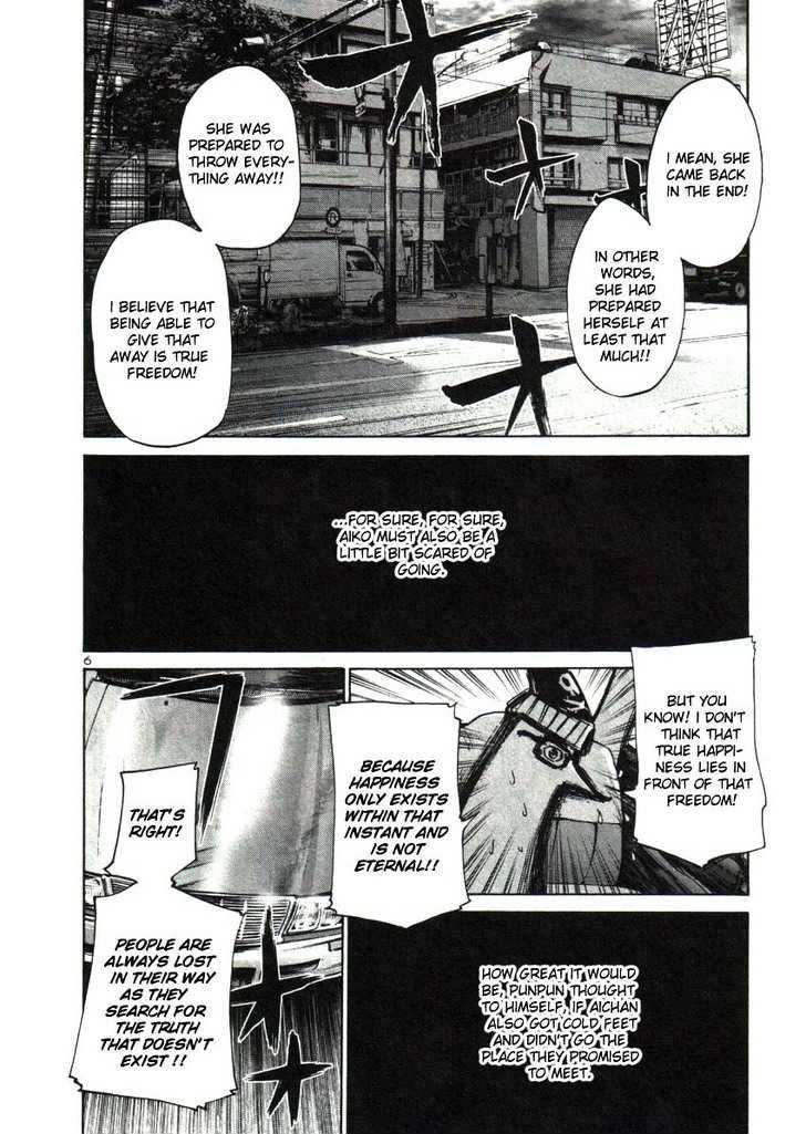 Read Goodnight Punpun Manga Online