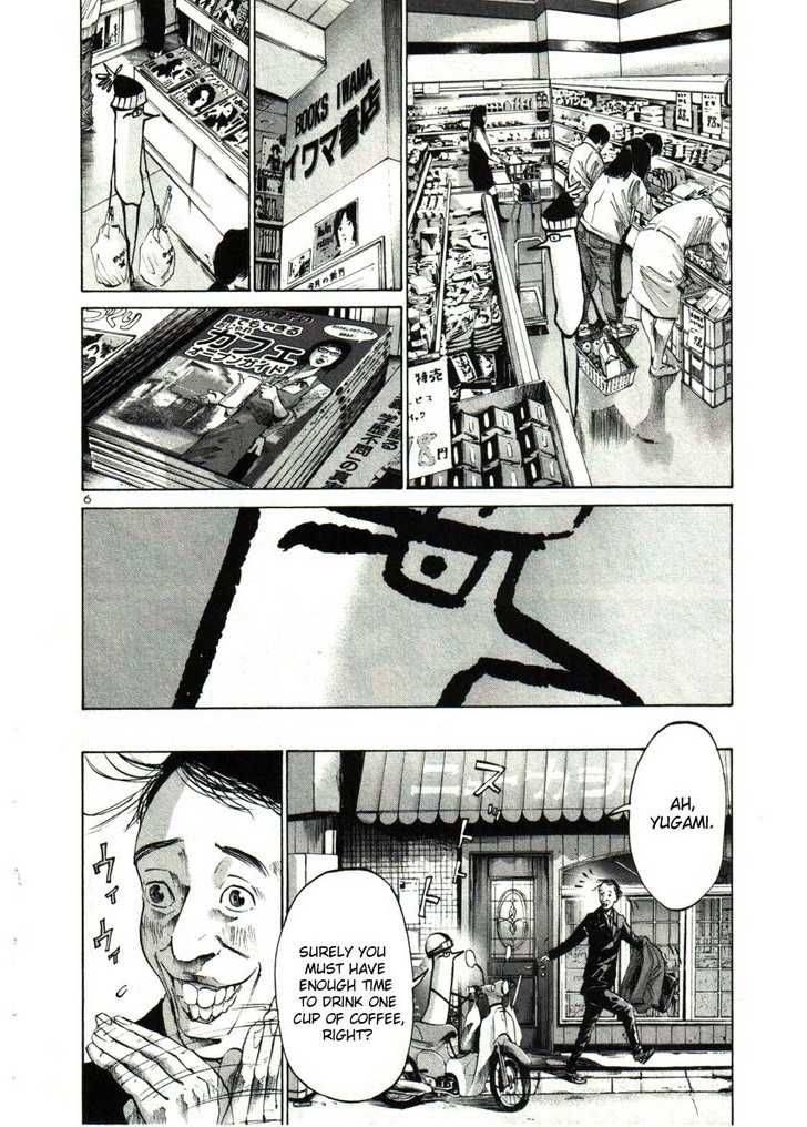 Read Goodnight Punpun Manga Online
