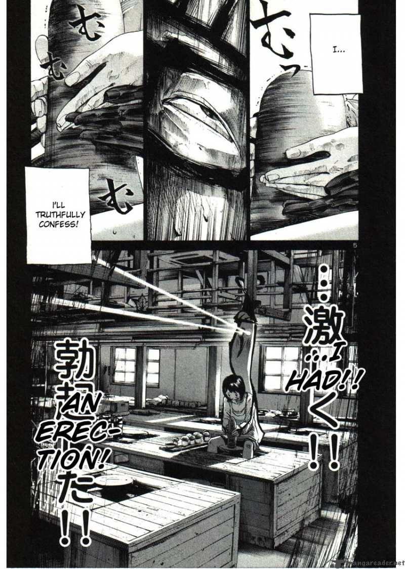 Read Goodnight Punpun Manga Online