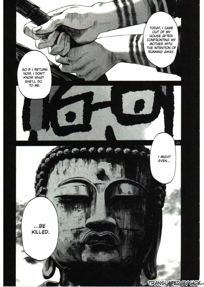 Read Goodnight Punpun Manga Online