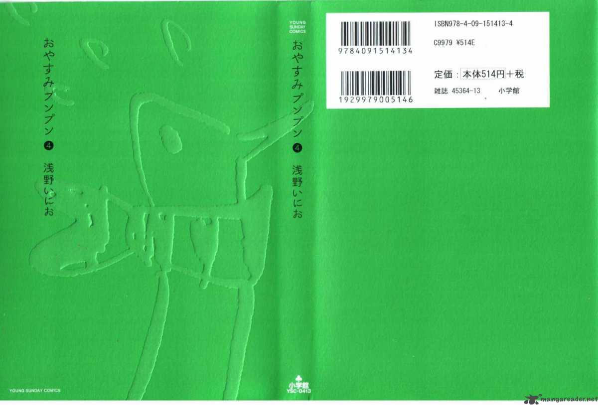 Read Goodnight Punpun Manga Online
