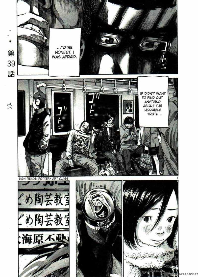 Read Goodnight Punpun Manga Online