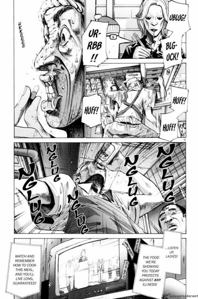Read Goodnight Punpun Manga Online