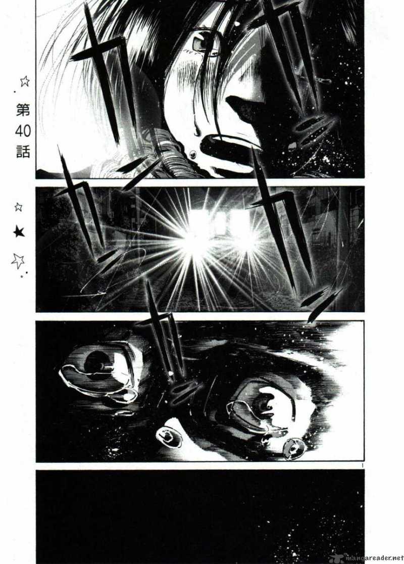 Read Goodnight Punpun Manga Online