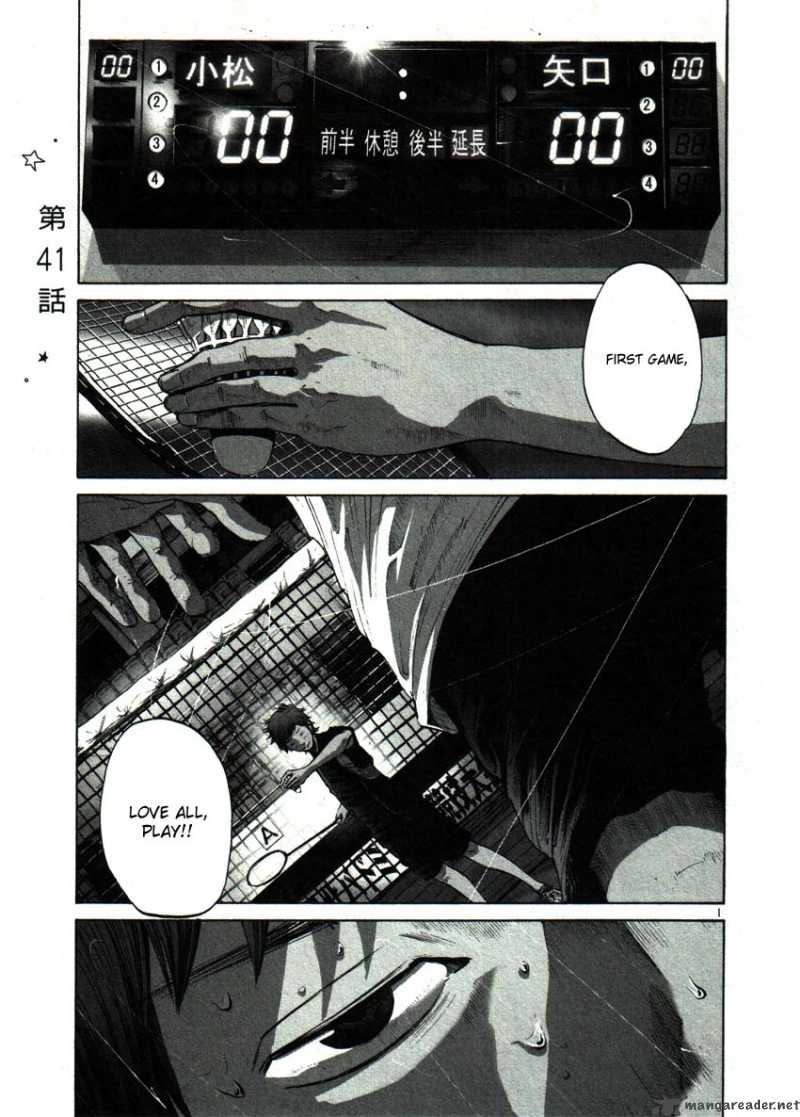 Read Goodnight Punpun Manga Online
