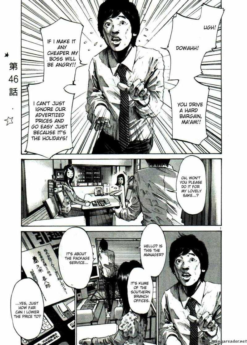 Read Goodnight Punpun Manga Online