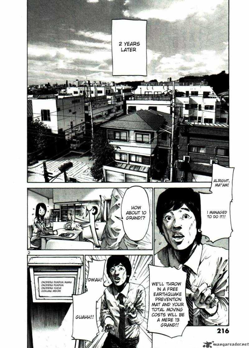 Read Goodnight Punpun Manga Online