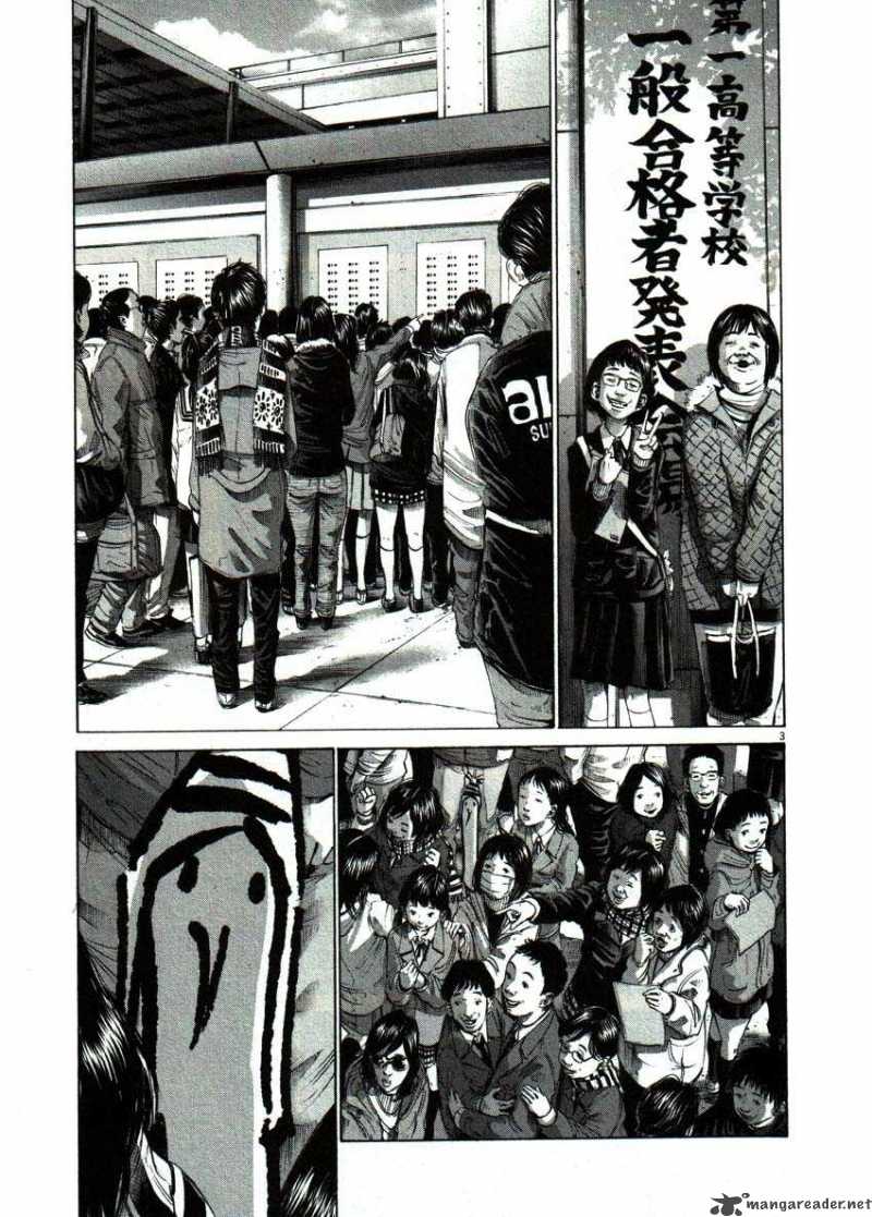 Read Goodnight Punpun Manga Online