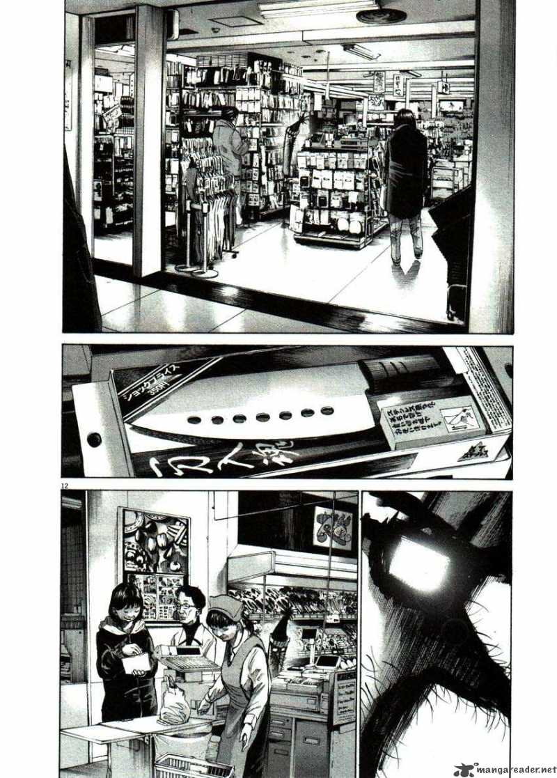 Read Goodnight Punpun Manga Online