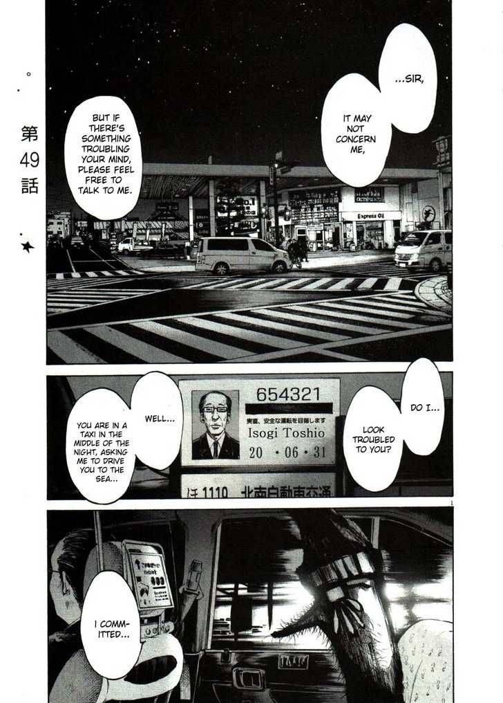 Read Goodnight Punpun Manga Online