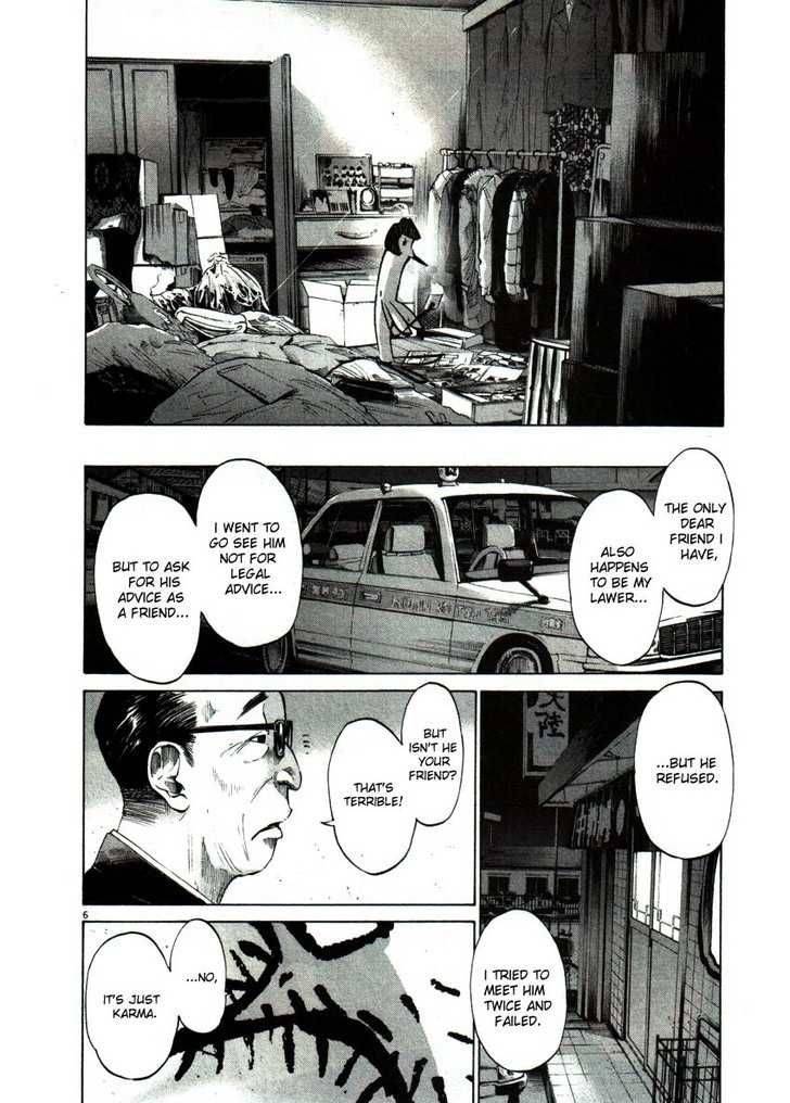 Read Goodnight Punpun Manga Online