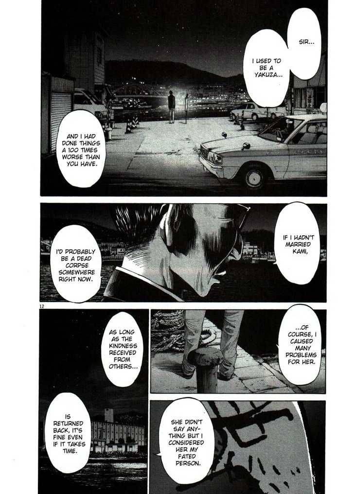 Read Goodnight Punpun Manga Online