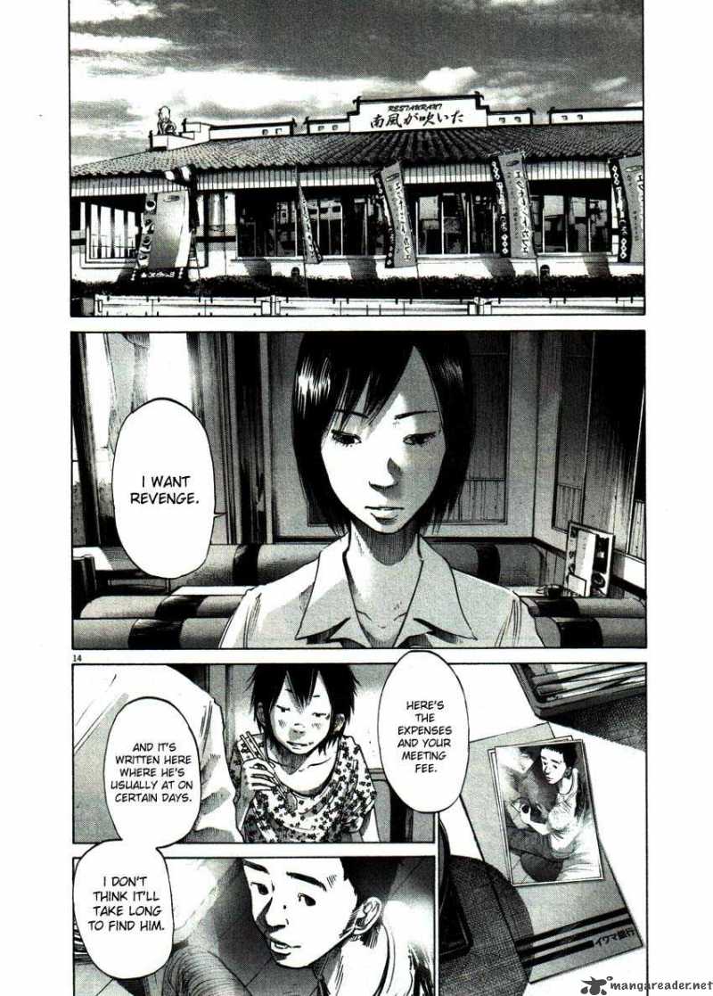 Read Goodnight Punpun Manga Online