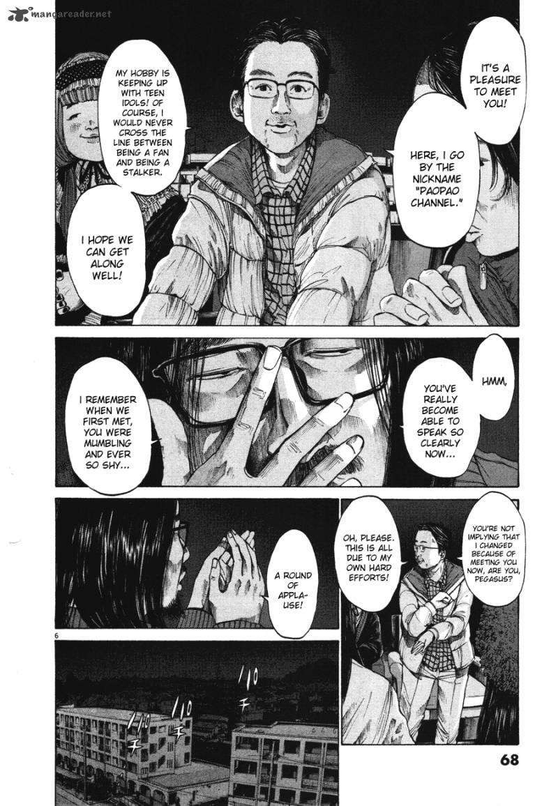 Read Goodnight Punpun Manga Online