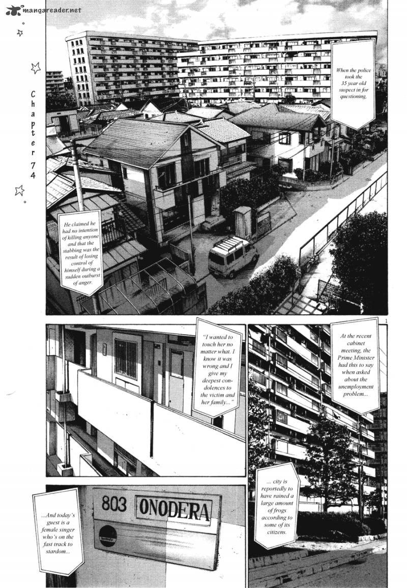 Read Goodnight Punpun Manga Online