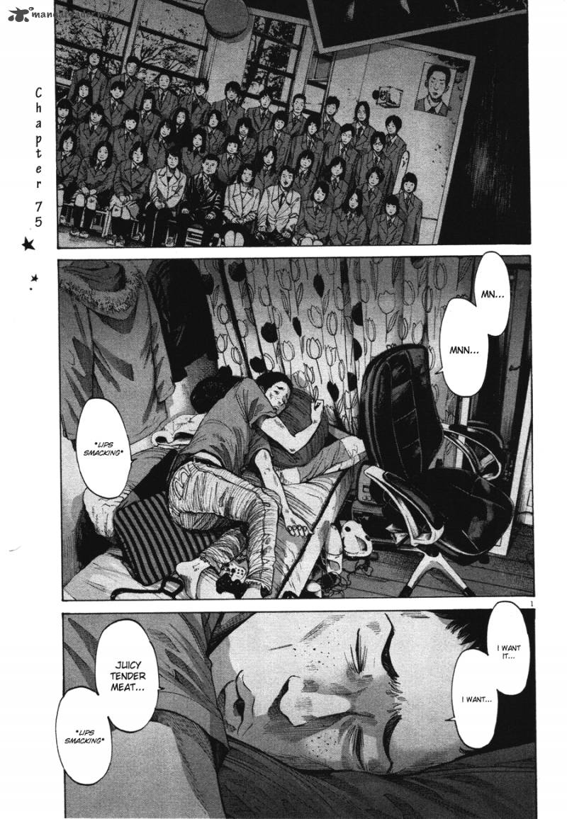 Read Goodnight Punpun Manga Online