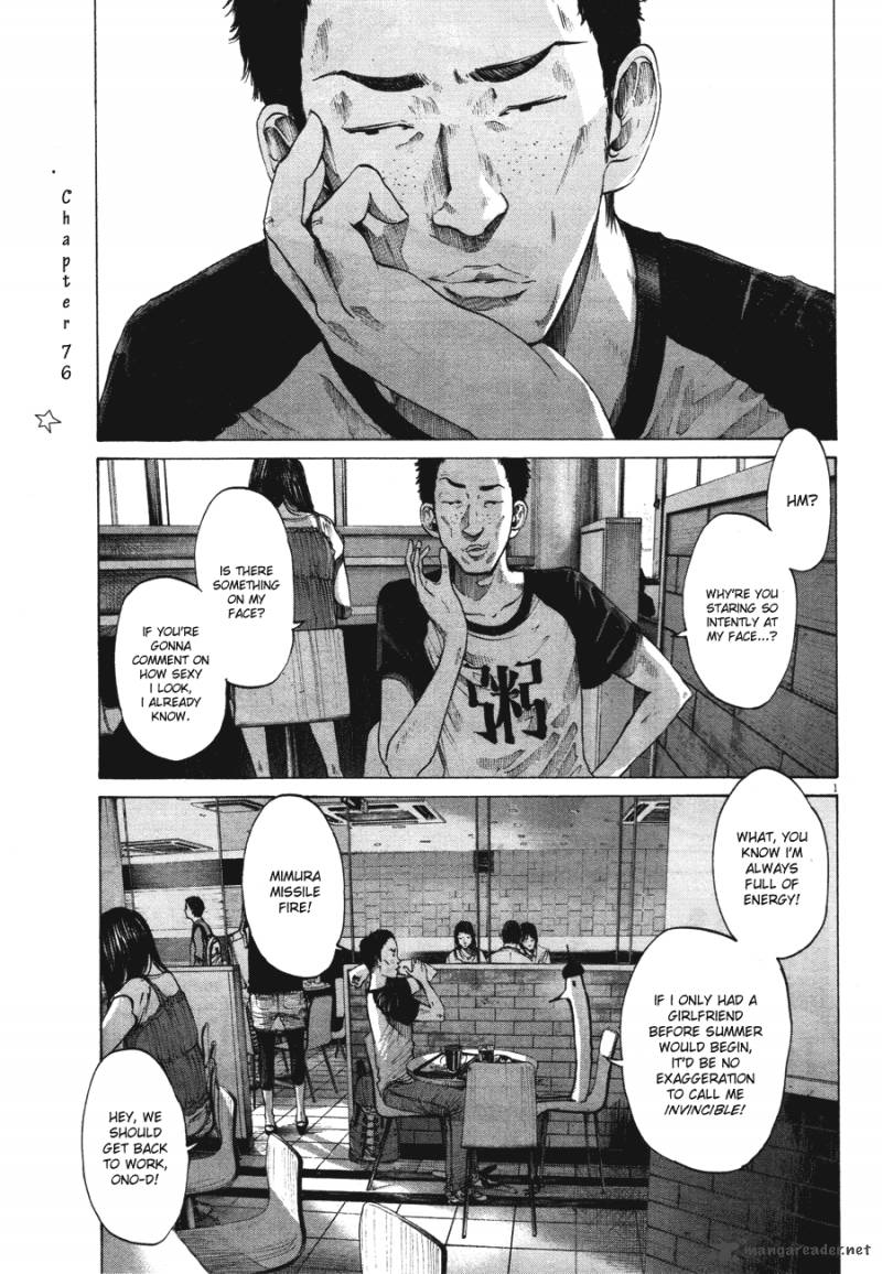 Read Goodnight Punpun Manga Online