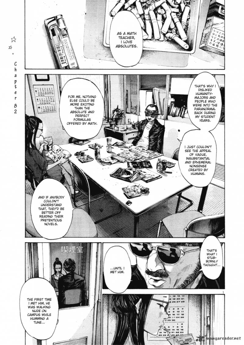 Read Goodnight Punpun Manga Online
