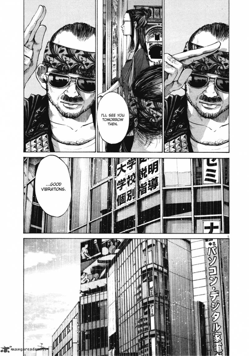 Read Goodnight Punpun Manga Online