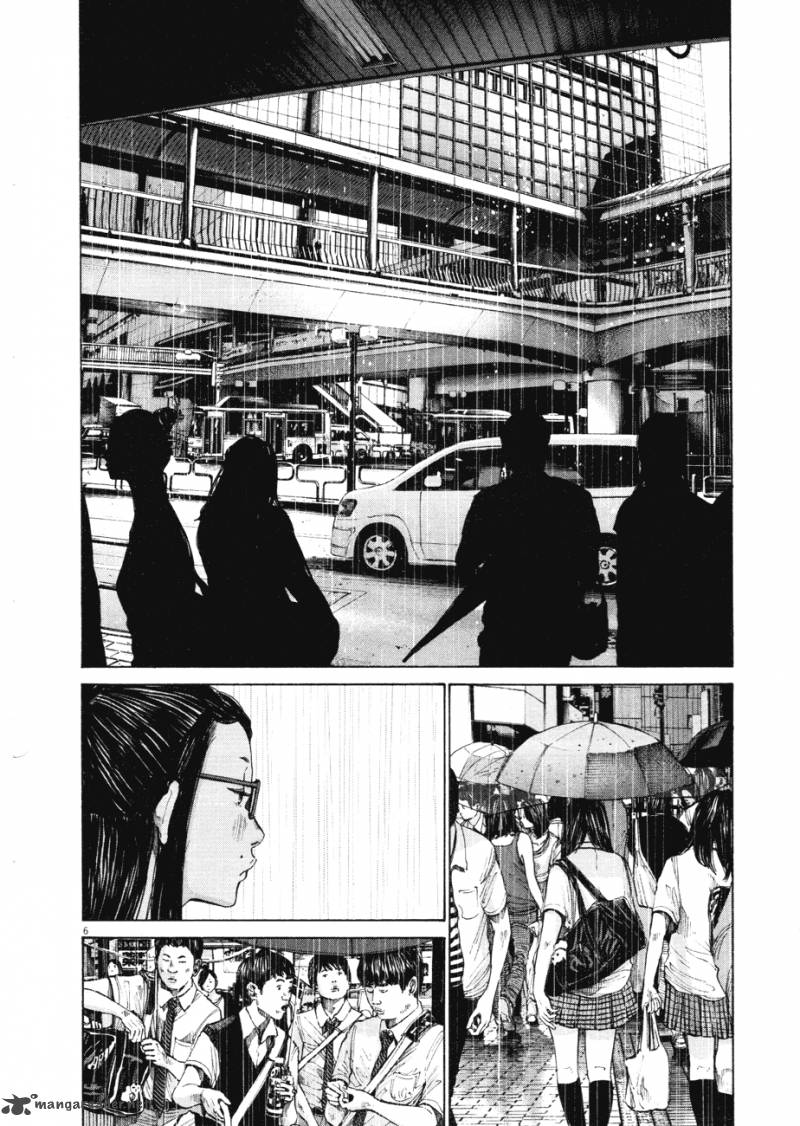 Read Goodnight Punpun Manga Online