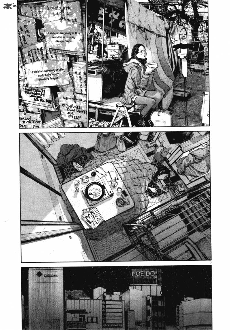 Read Goodnight Punpun Manga Online