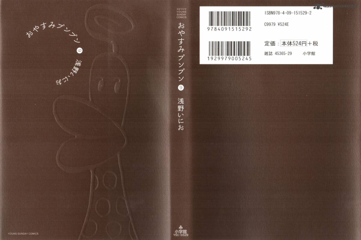 Read Goodnight Punpun Manga Online