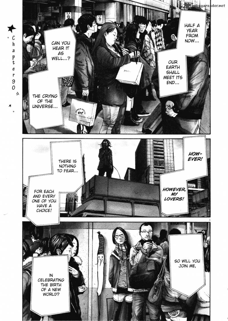 Read Goodnight Punpun Manga Online