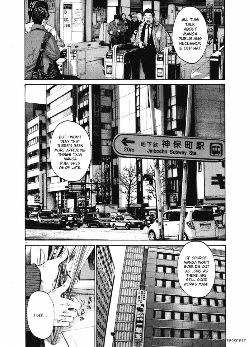 Read Goodnight Punpun Manga Online