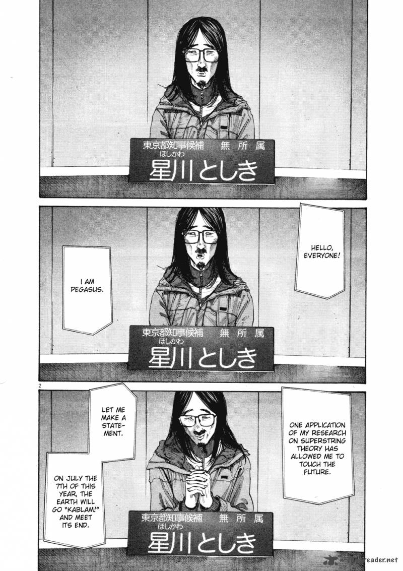 Read Goodnight Punpun Manga Online