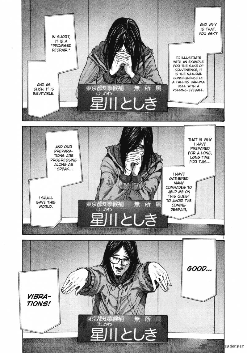 Read Goodnight Punpun Manga Online
