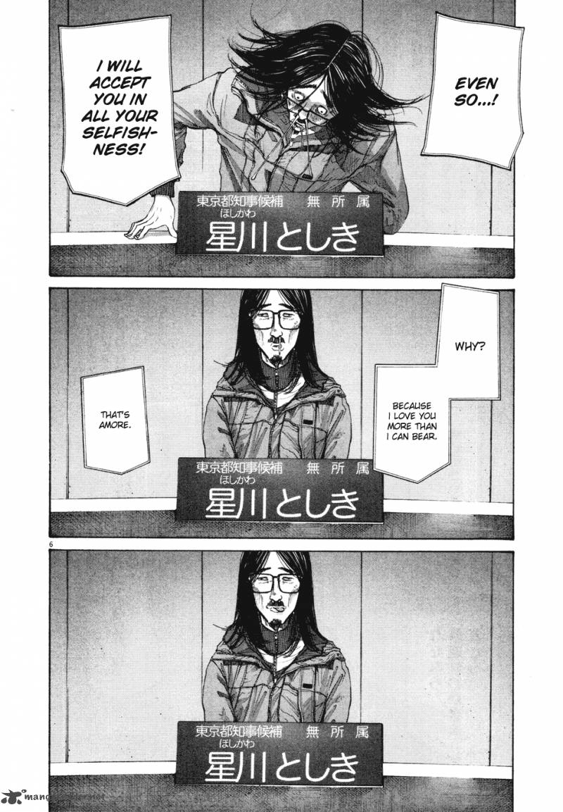 Read Goodnight Punpun Manga Online
