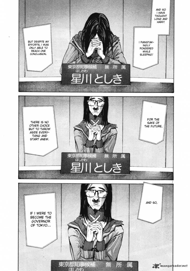 Read Goodnight Punpun Manga Online
