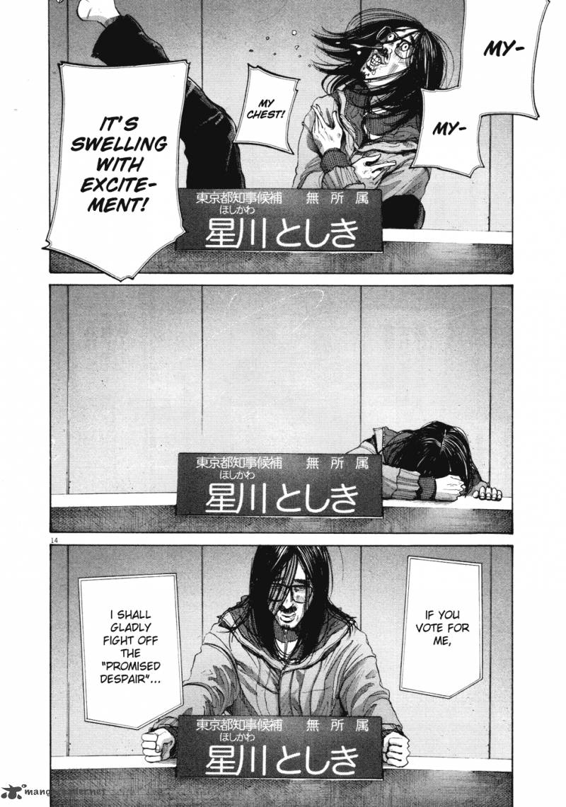 Read Goodnight Punpun Manga Online