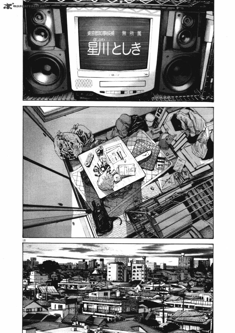 Read Goodnight Punpun Manga Online