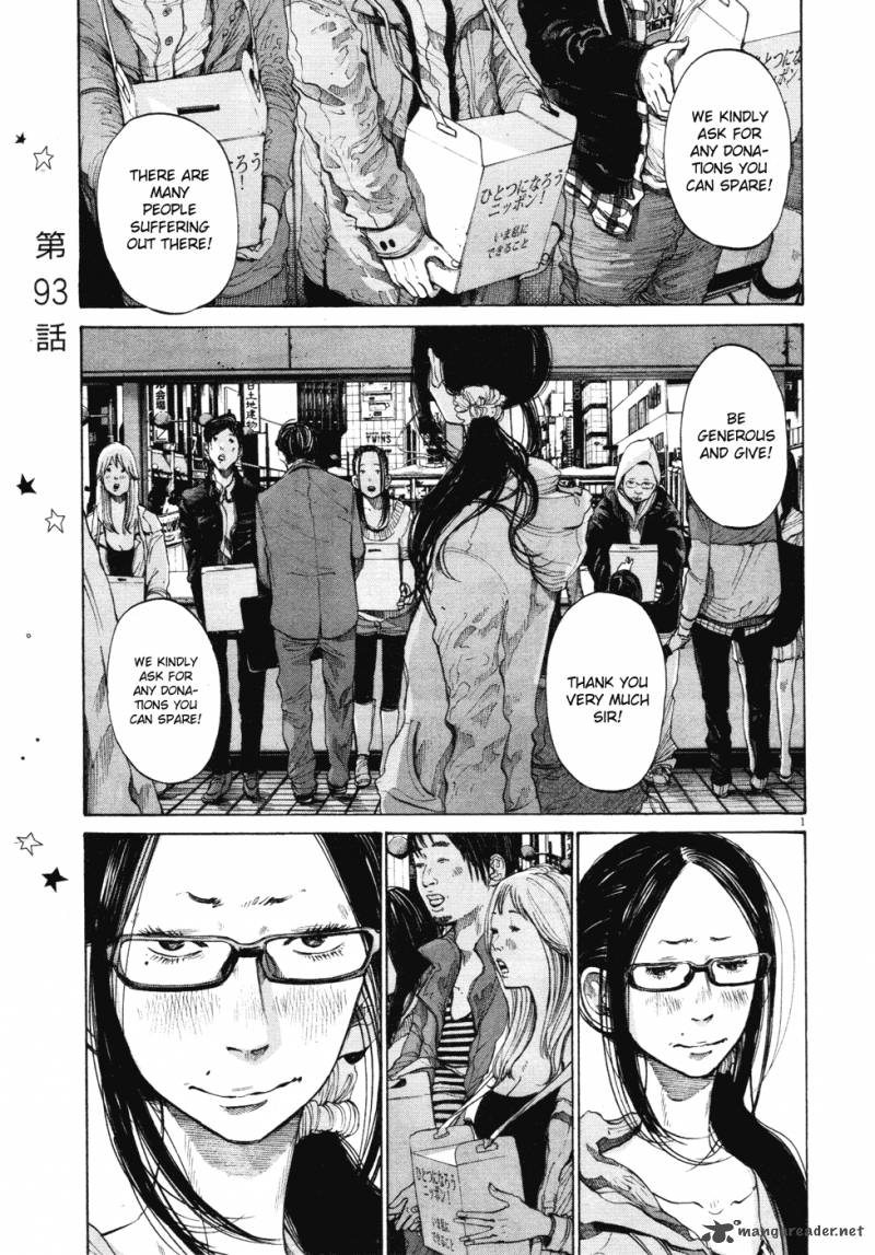 Read Goodnight Punpun Manga Online