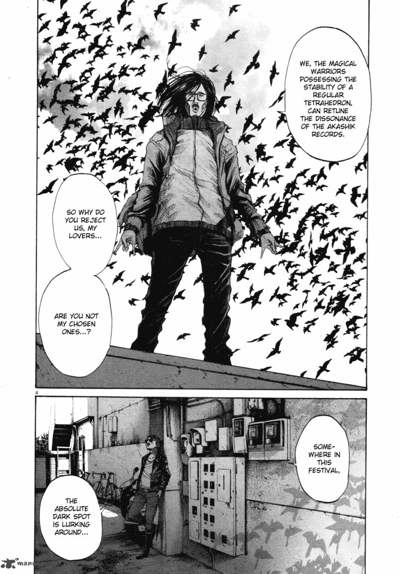 Read Goodnight Punpun Manga Online