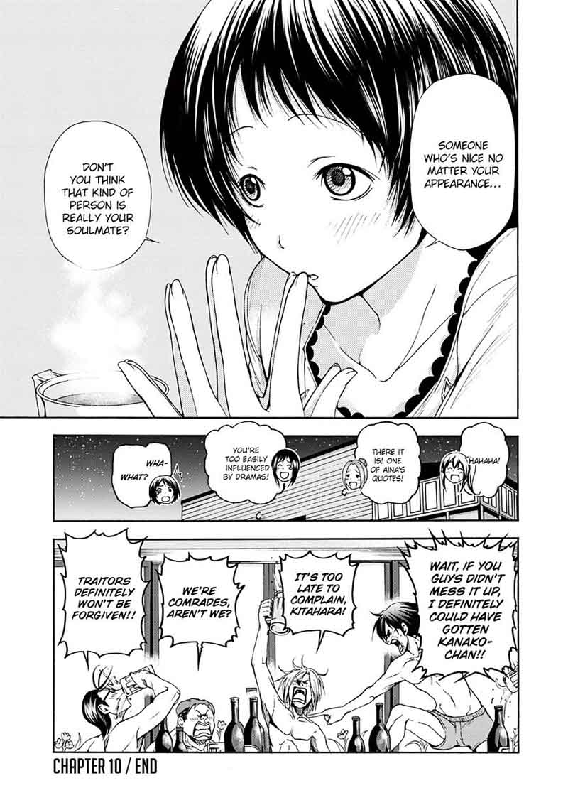 Read Grand Blue Manga Online