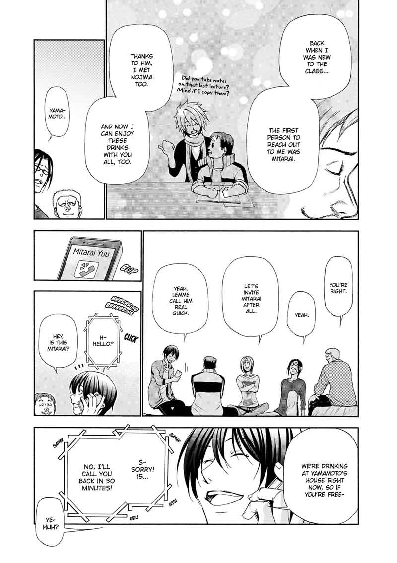 Read Grand Blue Manga Online