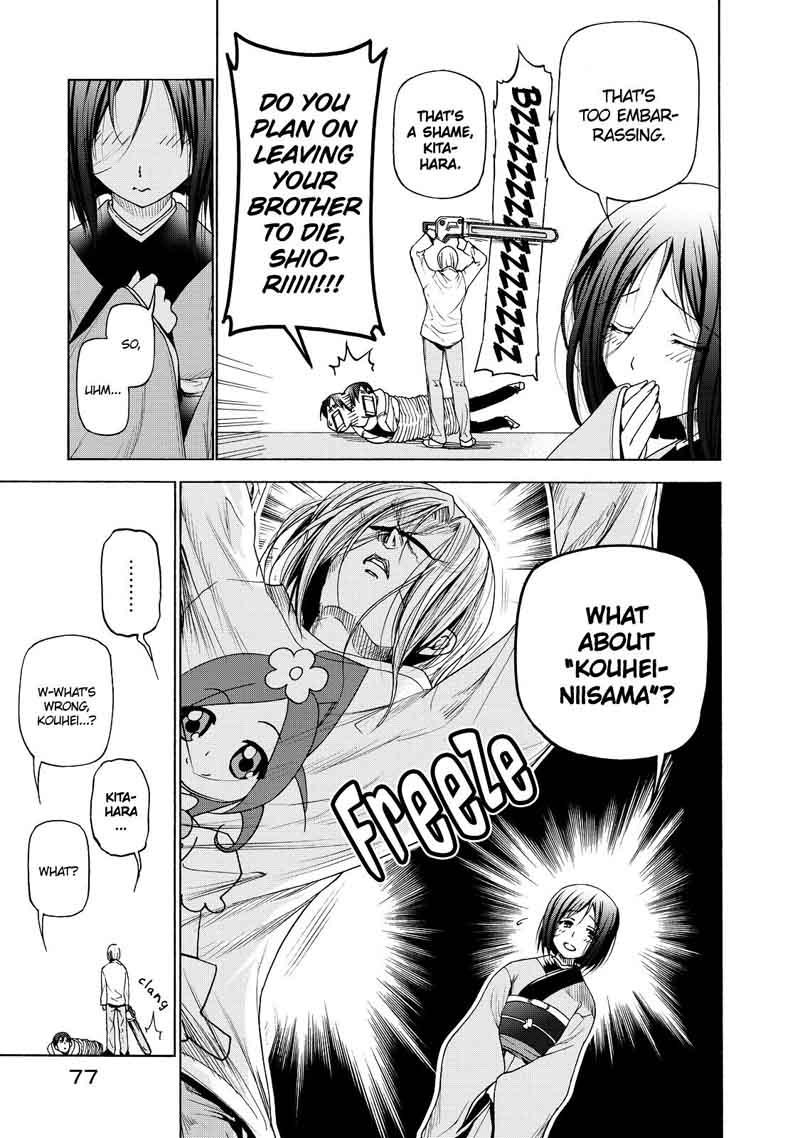 Read Grand Blue Manga Online