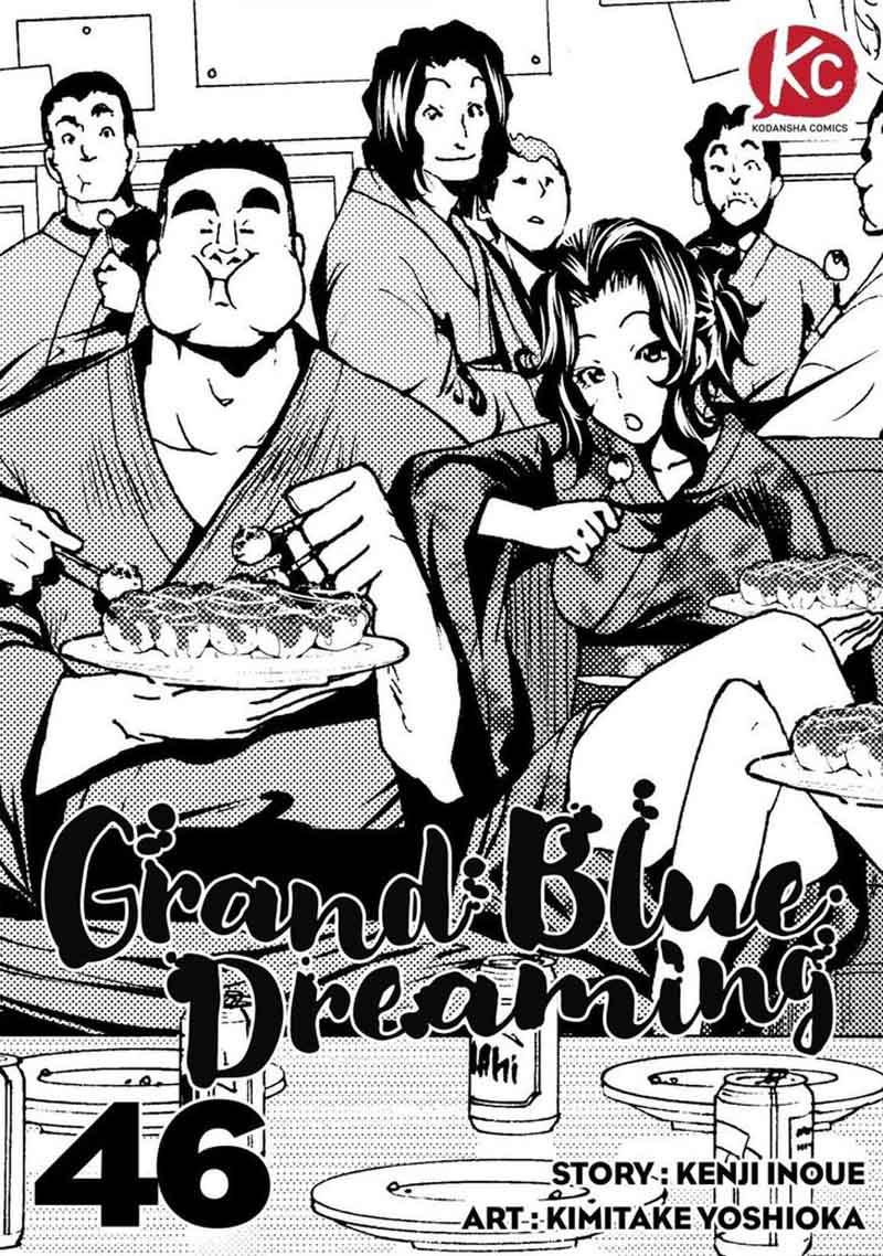 Read Grand Blue Manga Online