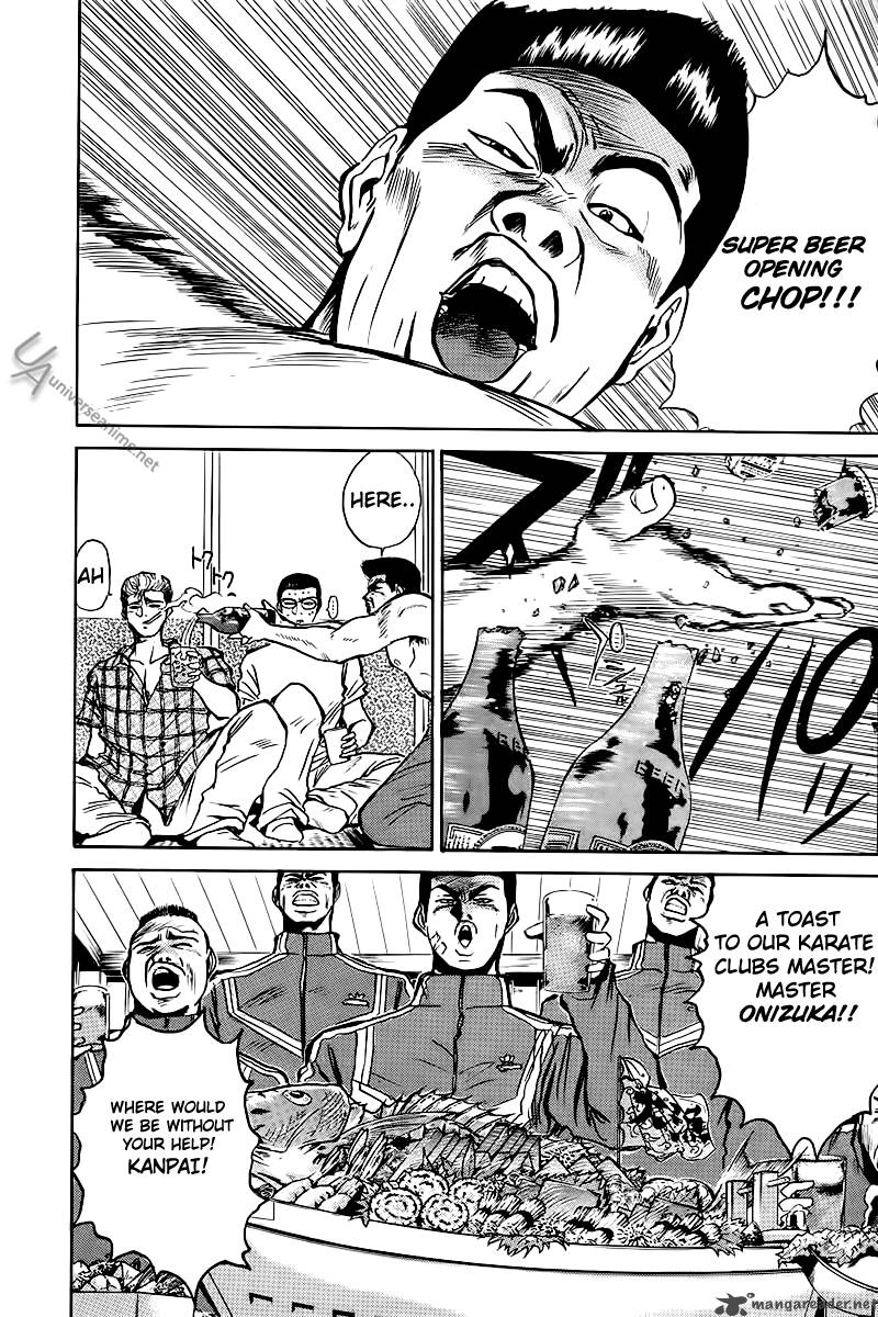 Read Great Teacher Onizuka Manga Online
