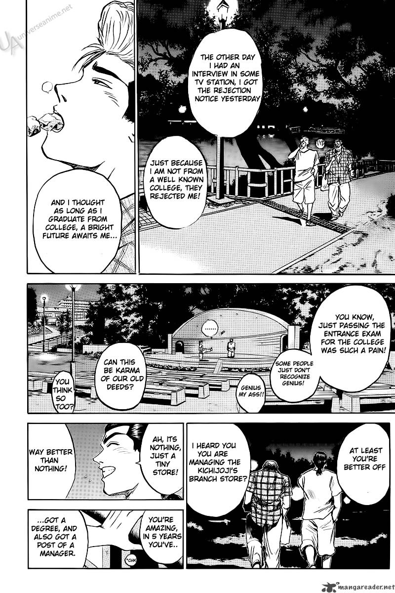 Read Great Teacher Onizuka Manga Online