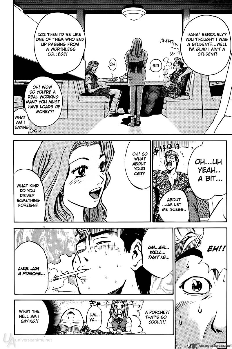 Read Great Teacher Onizuka Manga Online