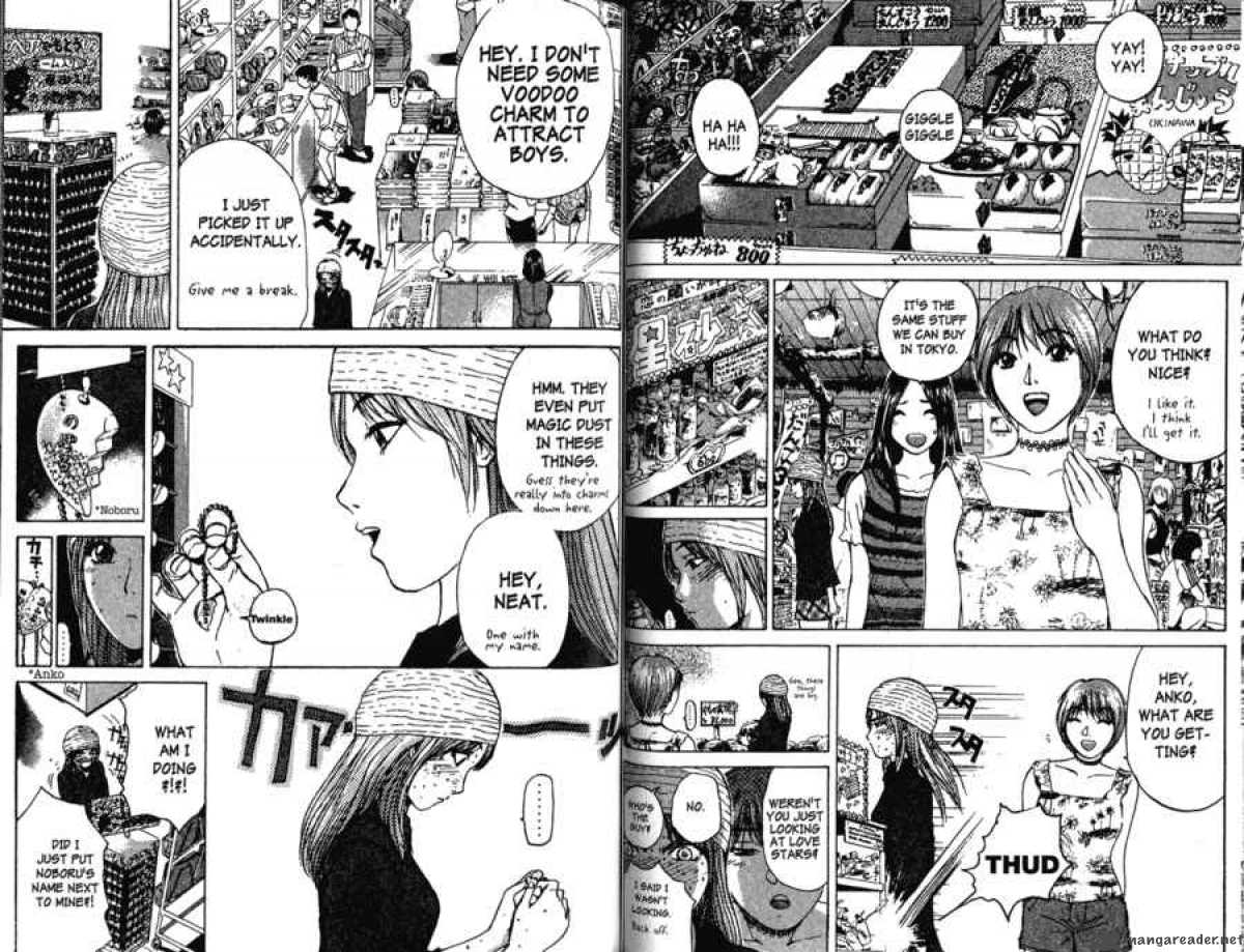 Read Great Teacher Onizuka Manga Online