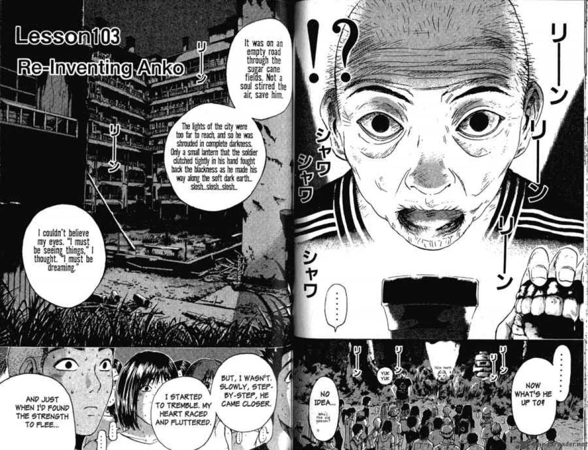 Read Great Teacher Onizuka Manga Online