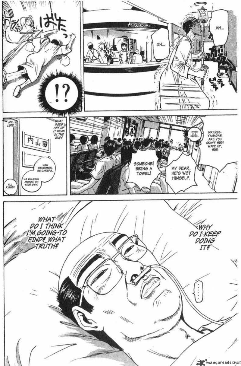 Read Great Teacher Onizuka Manga Online