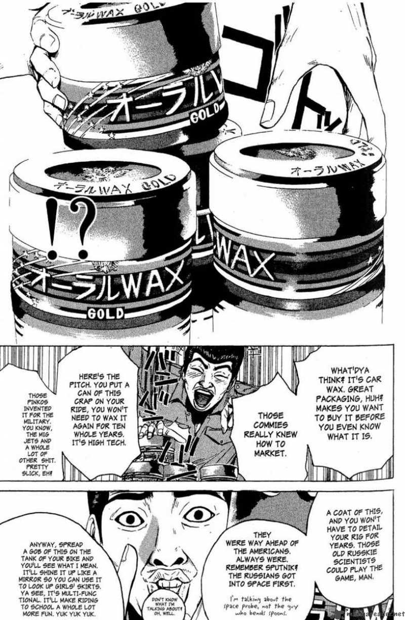 Read Great Teacher Onizuka Manga Online