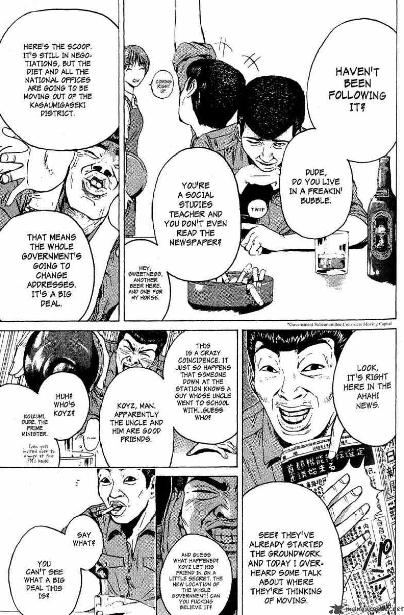Read Great Teacher Onizuka Manga Online